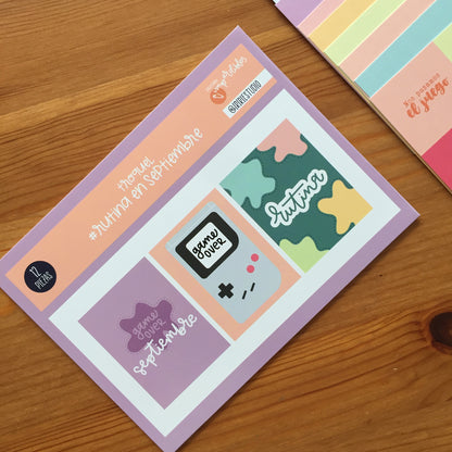 KIT METÁLICA SEPTIEMBRE 2025 - EXCLUSIVO SUSCRIPTORAS - SCRAPBOOKING